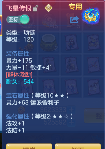 企业微信截图_17913718068718.png