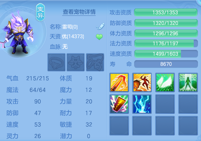 企业微信截图_17913719021937.png