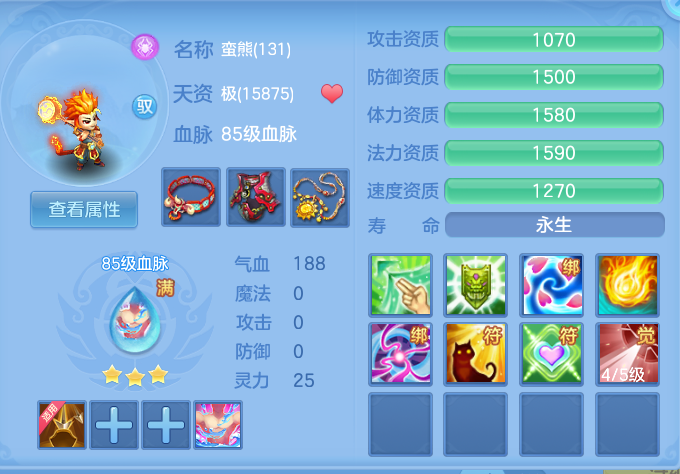企业微信截图_17913719331720.png