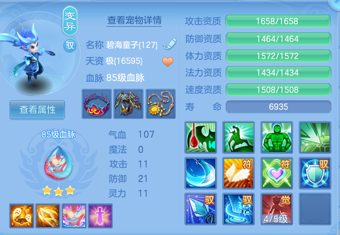 企业微信截图_17913723992765.png