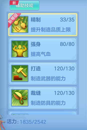 企业微信截图_17913724354490.png