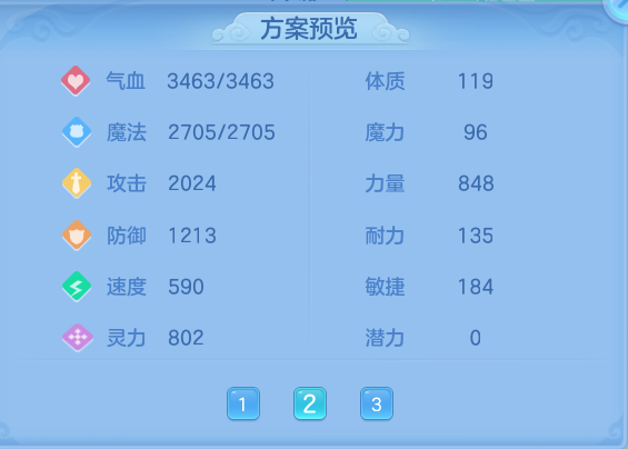 企业微信截图_17913663089242.png