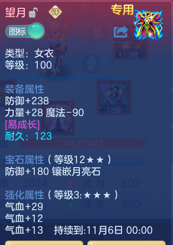 企业微信截图_17913663173652.png