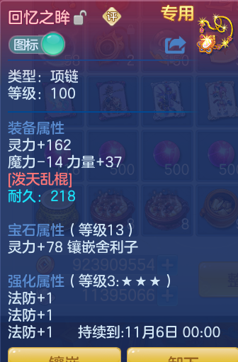 企业微信截图_17913663353401.png