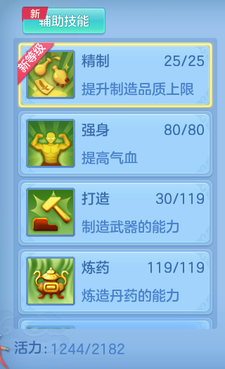 企业微信截图_17913665532301.png