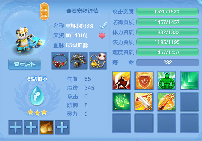 企业微信截图_17913677633484.png