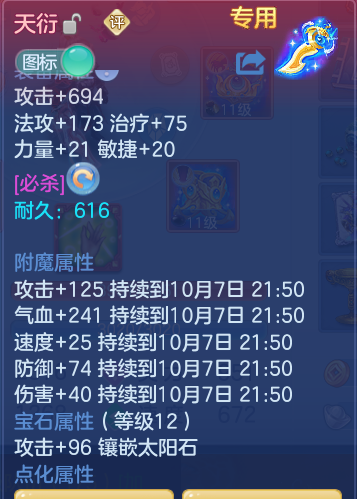企业微信截图_1791370105948.png