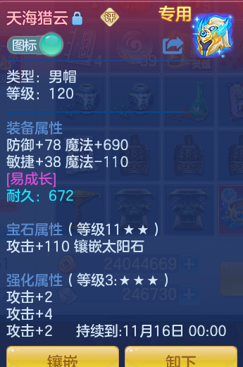 企业微信截图_17913701276683.png