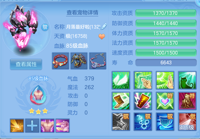 企业微信截图_1791370289296.png