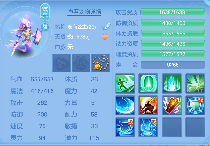 企业微信截图_17913702321403.png