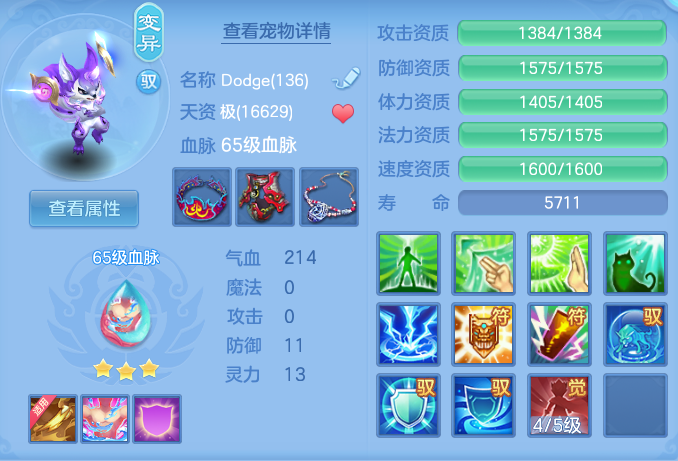企业微信截图_17913702554159.png