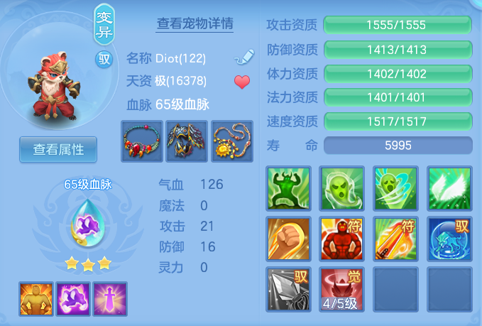 企业微信截图_17913702628746.png