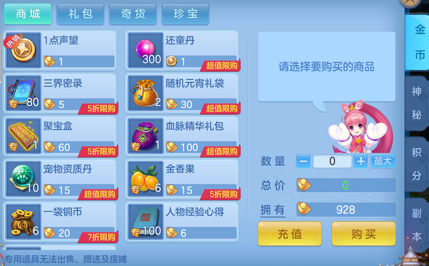 企业微信截图_17913703434063.png