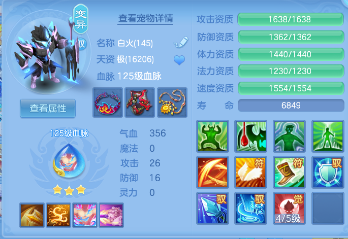 企业微信截图_1791369614329.png