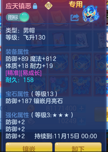 企业微信截图_17913694775874.png