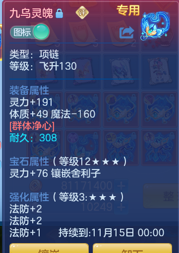 企业微信截图_17913694806500.png