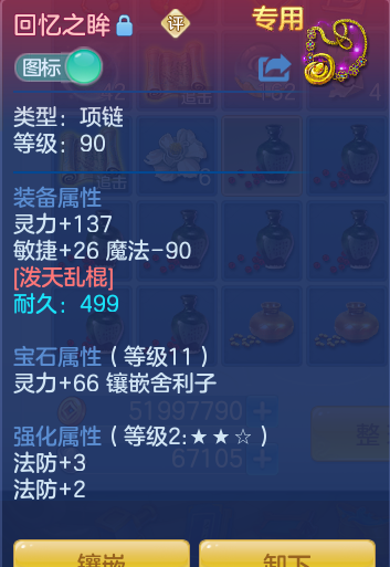 企业微信截图_17913778944634.png