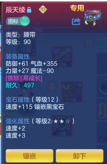 企业微信截图_17913778875269.png