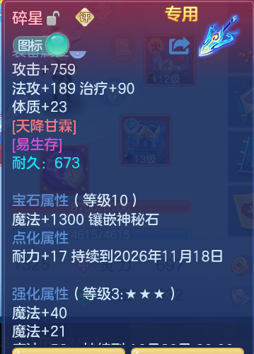 企业微信截图_17913798218478.png