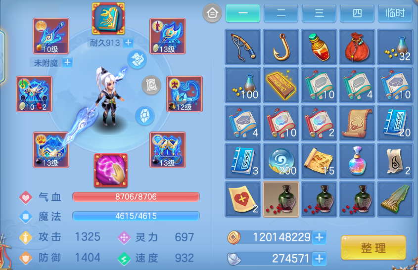 企业微信截图_17913798121006.png