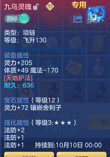 企业微信截图_17913798354784.png