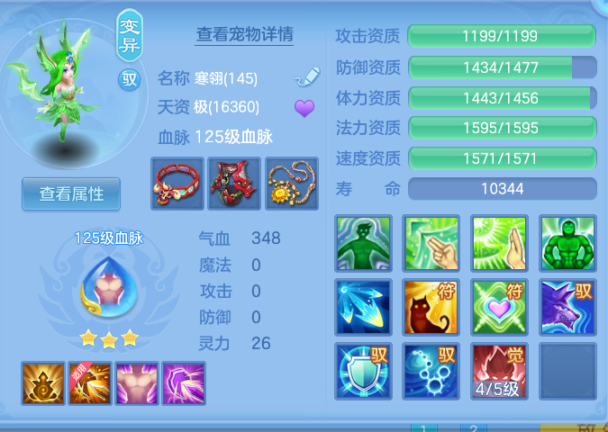 企业微信截图_17913799047229.png