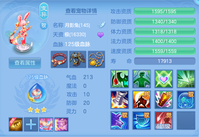 企业微信截图_17913799334294.png