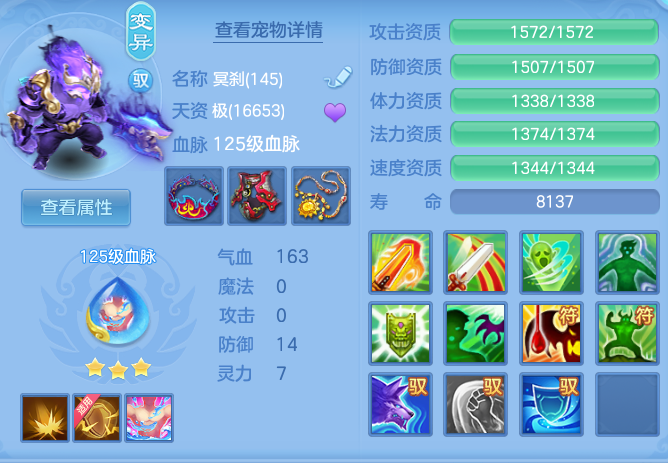 企业微信截图_17913799701733.png