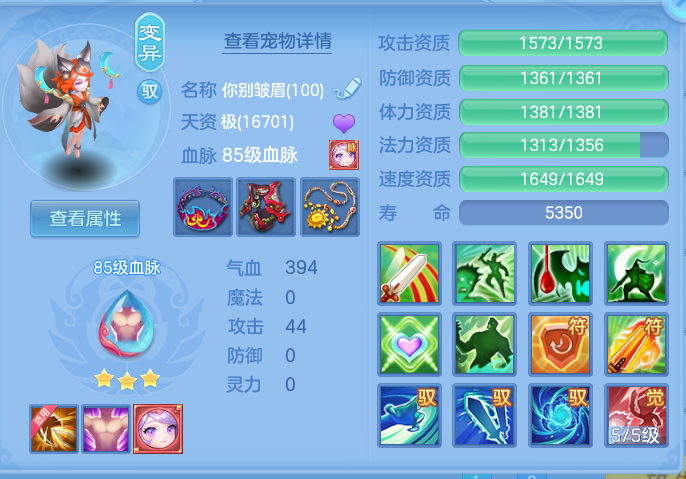 企业微信截图_17913819705770.png