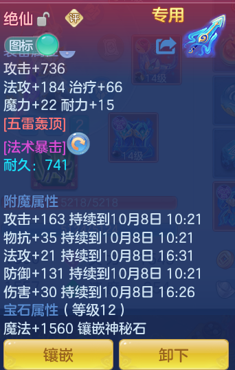 企业微信截图_17913879344602.png