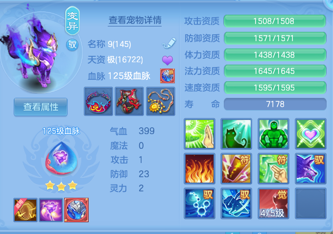 企业微信截图_17913880882310.png