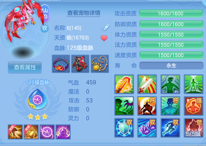企业微信截图_17913880929181.png