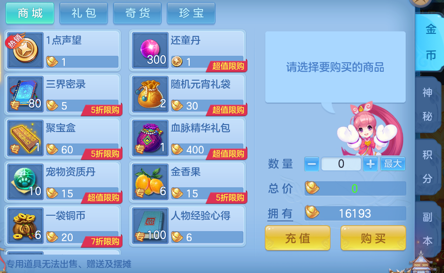 企业微信截图_17913881805250.png