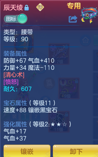 ScreenShot_2026-10-08_095652_134.png