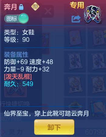 ScreenShot_2026-10-08_095715_279.png