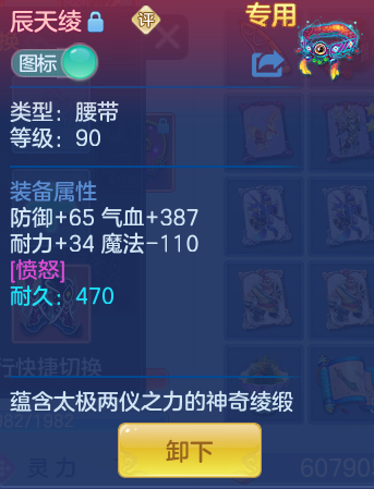ScreenShot_2026-10-08_095710_932.png