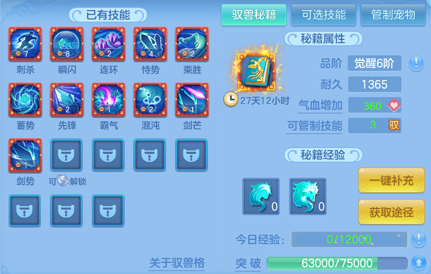 ScreenShot_2026-10-08_095733_733.png