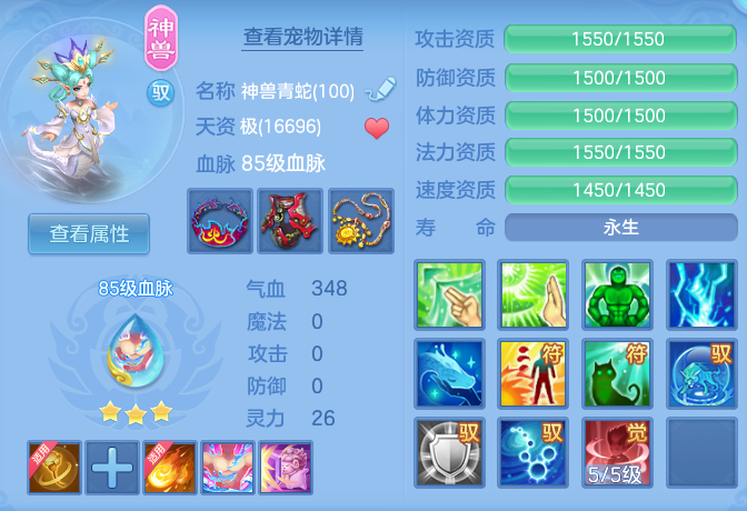 ScreenShot_2026-10-08_095748_343.png