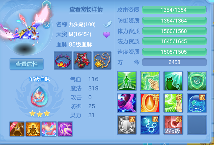 ScreenShot_2026-10-08_095845_728.png