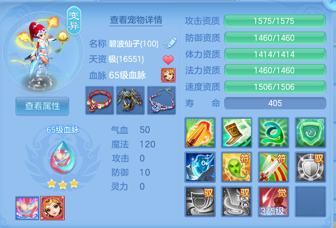 ScreenShot_2026-10-08_095859_661.png