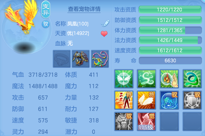 ScreenShot_2026-10-08_095916_757.png