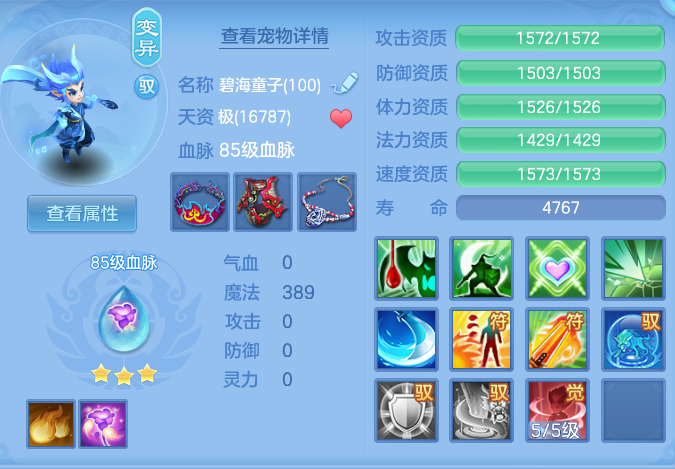 ScreenShot_2026-10-08_095909_637.png