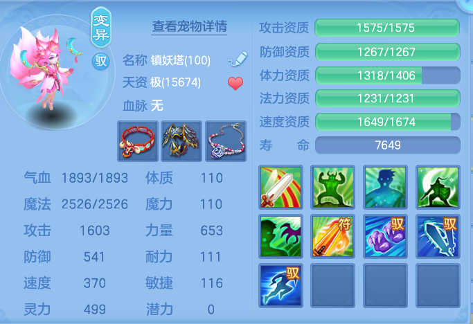 ScreenShot_2026-10-08_095922_370.png