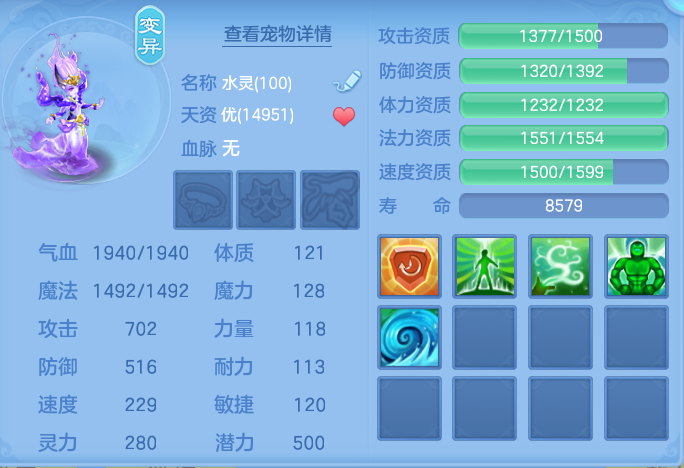 ScreenShot_2026-10-08_095928_828.png