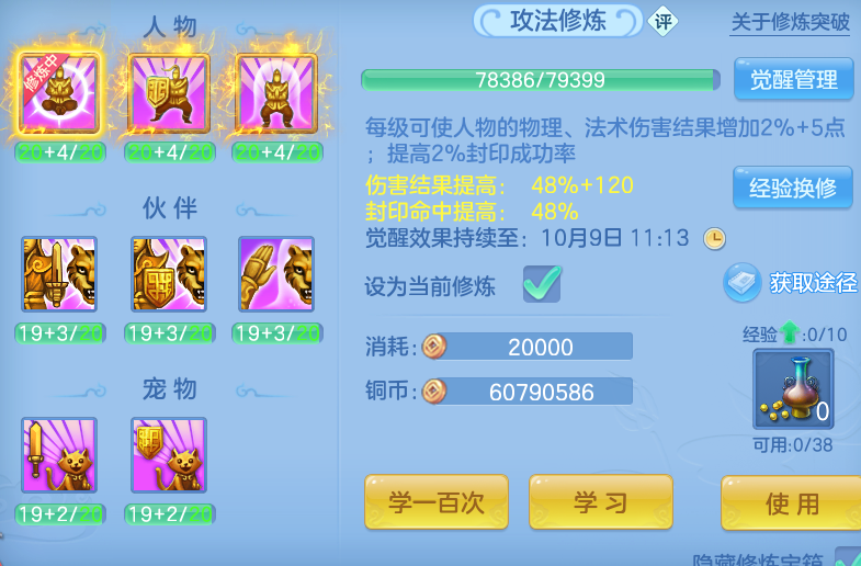 ScreenShot_2026-10-08_100010_863.png