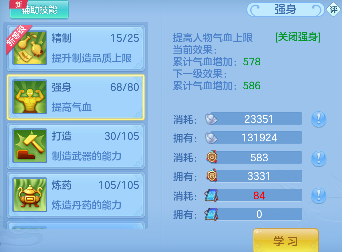 ScreenShot_2026-10-08_100017_452.png