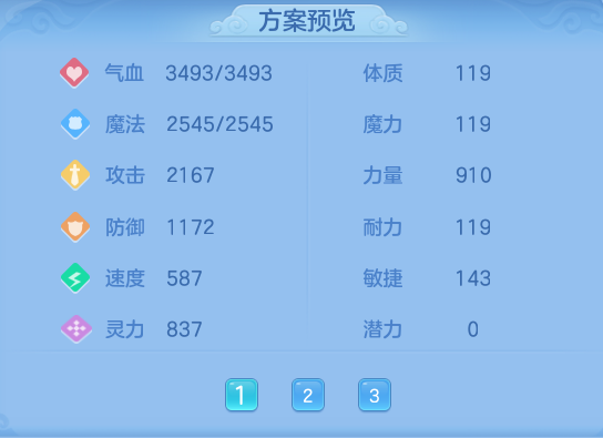 ScreenShot_2026-10-08_144142_753.png