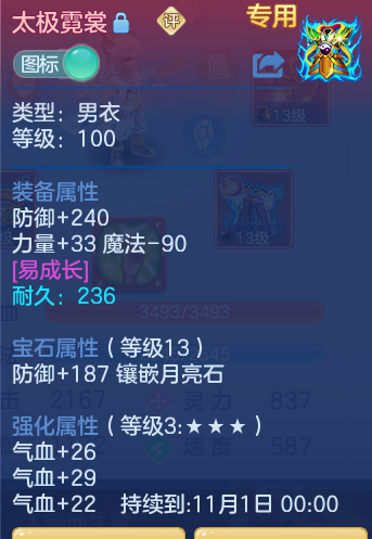 ScreenShot_2026-10-08_144214_504.png
