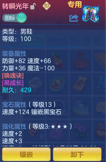 ScreenShot_2026-10-08_144230_787.png