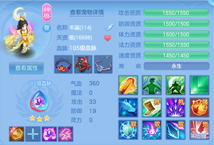 ScreenShot_2026-10-08_144311_570.png